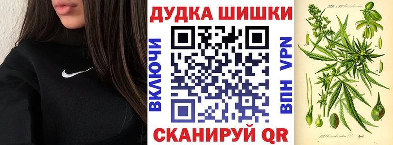 Продажа наркотиков Малаховка АМФЕТАМИН  Alpha-PVP  Гашиш  Канабис  МЕФ  Героин  КОКАИН 
