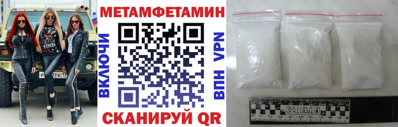 АМФЕТАМИН 98%  Малаховка 