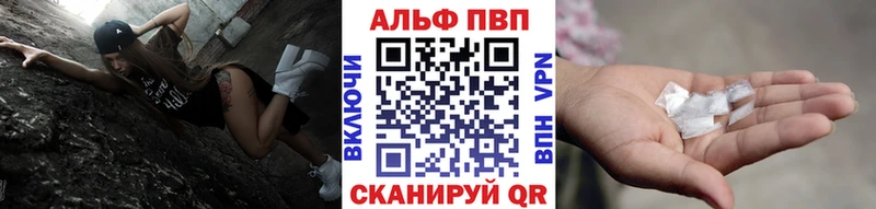 A PVP СК КРИС  дарнет шоп  Малаховка 
