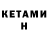 Codein напиток Lean (лин) lreschman