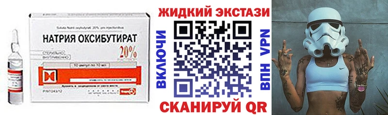 даркнет сайт  Малаховка  БУТИРАТ вода 