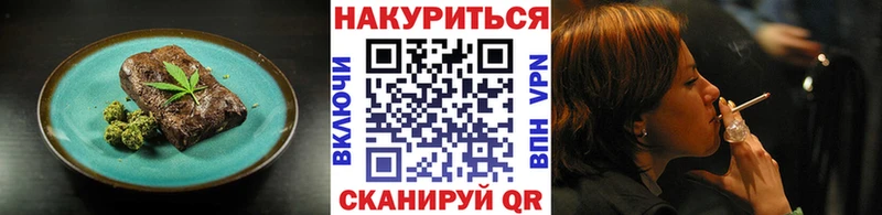 маркетплейс какой сайт  цена   Малаховка  Cannafood марихуана 