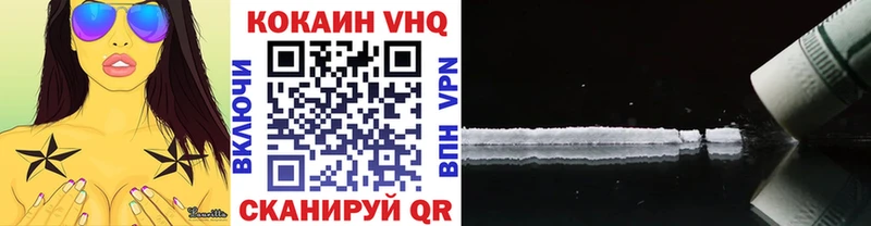 КОКАИН Боливия  Малаховка 