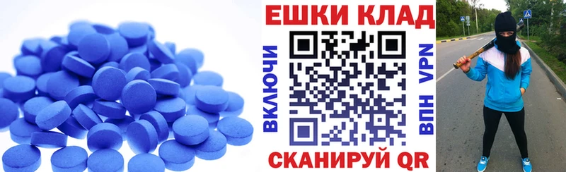 Ecstasy Philipp Plein Малаховка