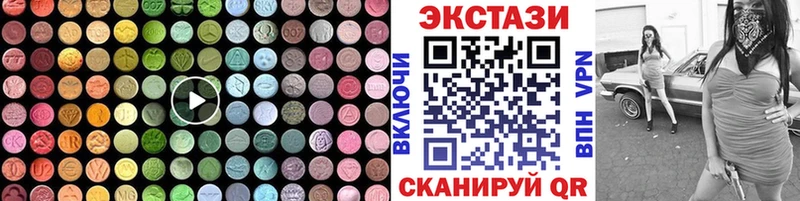 MEGA рабочий сайт  Малаховка  Ecstasy бентли  цены  