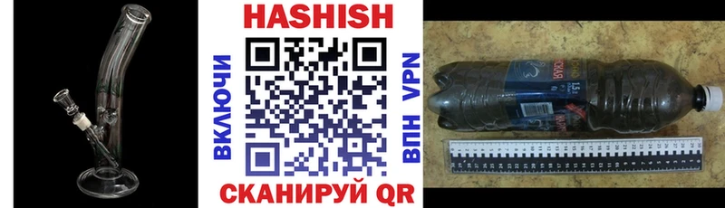 где найти   Малаховка  mega ССЫЛКА  ГАШИШ хэш 
