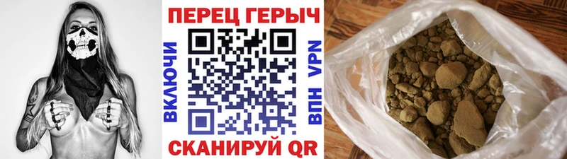 shop какой сайт  закладки  Малаховка  ГЕРОИН хмурый 