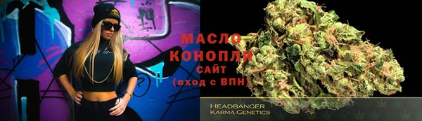 меф Кинешма