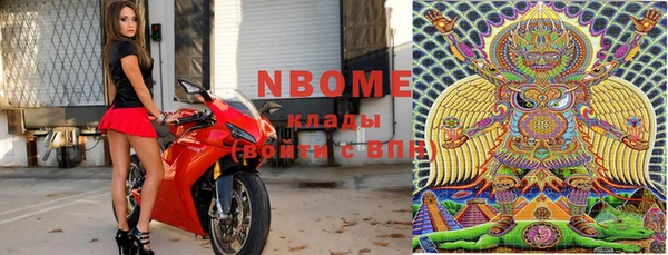 прущая мука Карпинск