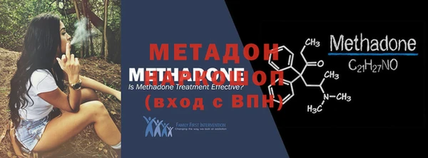 меф Кинешма