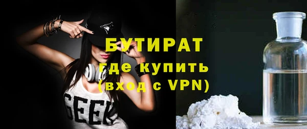 меф Кинешма