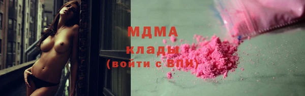 ПСИЛОЦИБИНОВЫЕ ГРИБЫ Киренск
