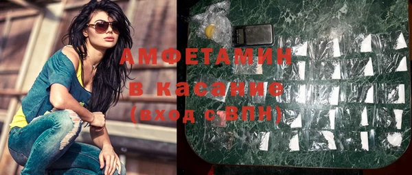меф Кинешма