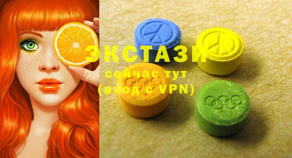 меф Кинешма