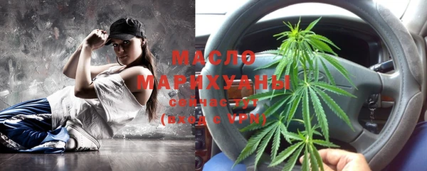 меф Кинешма