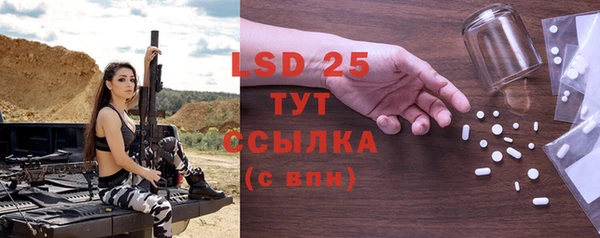 ПСИЛОЦИБИНОВЫЕ ГРИБЫ Киренск