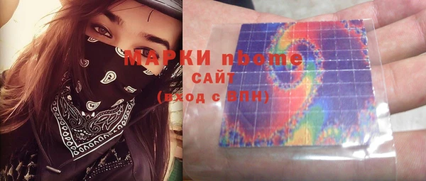 меф Кинешма