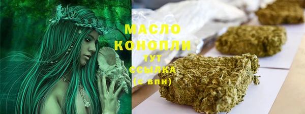 меф Кинешма