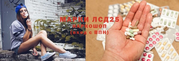меф Кинешма