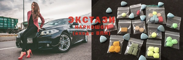 ПСИЛОЦИБИНОВЫЕ ГРИБЫ Киренск