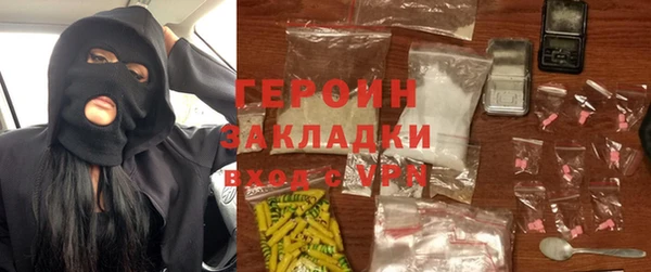 ПСИЛОЦИБИНОВЫЕ ГРИБЫ Киренск
