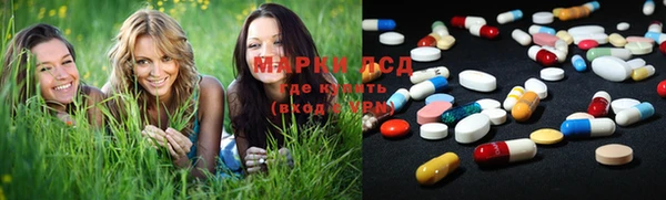 меф Кинешма