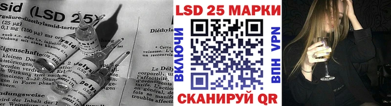LSD-25 экстази кислота  Малаховка 
