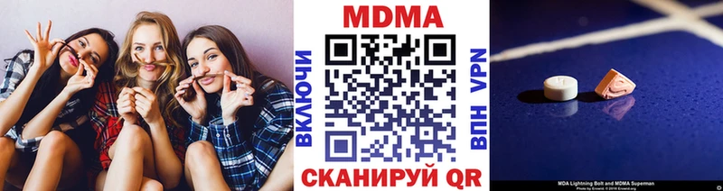 ссылка на мегу tor  купить  цена  Малаховка  МДМА кристаллы 