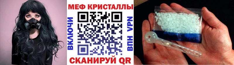 МЕФ кристаллы  цены наркотик  blacksprut как зайти  Малаховка 