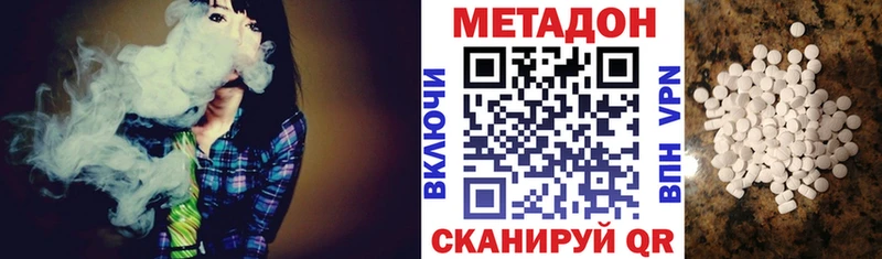 как найти закладки  Малаховка  МЕТАДОН methadone 