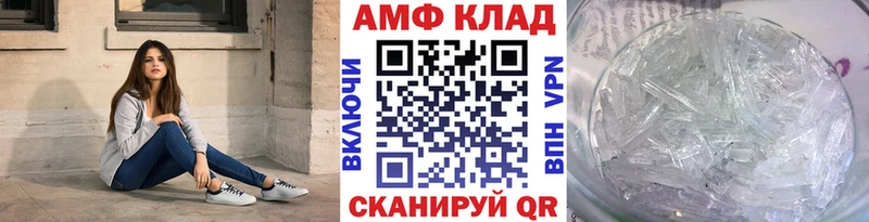 Метамфетамин винт  darknet состав  Малаховка 