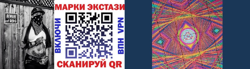 где купить   Малаховка  Марки N-bome 1,8мг 