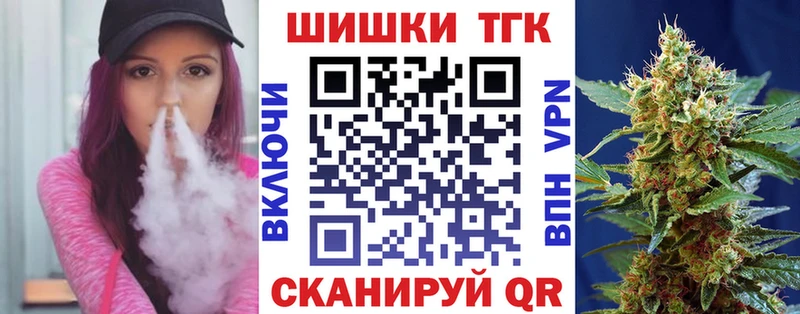 Бошки Шишки тримм  даркнет сайт  Малаховка 